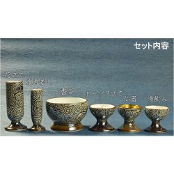 画像2: 国産高級仏具【有田焼：五条（ごじょう）六具足セット たこ唐草　3.0寸】仏壇用仏具　送料無料