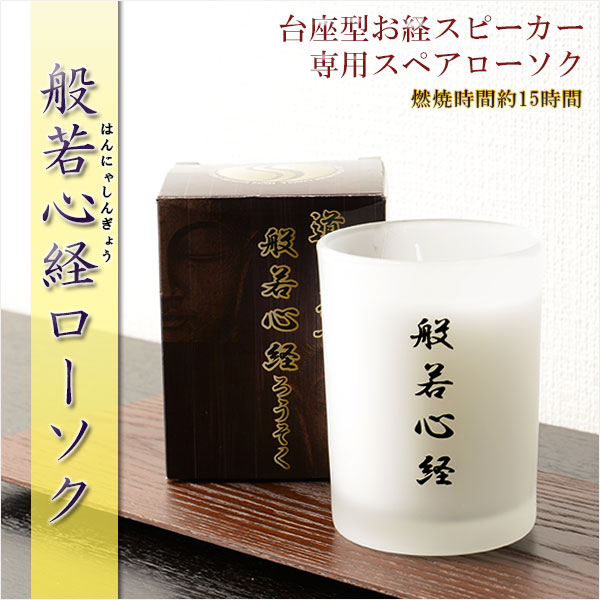 専用 ブレス 般若心経彫り 黒オニキス 10mm珠 肌守りセット２個の+