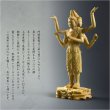 画像4: 仏像【極上彫り　総柘植材・素彫り：阿修羅】仏壇・御本尊 送料無料