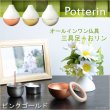 画像1: 国産モダン仏具【ポタリンPotterin：ゴールド】1つで三具足＋おりんの４役（花立＋香炉＋灯明＋おりん）仏壇・仏具・手元供養　送料無料