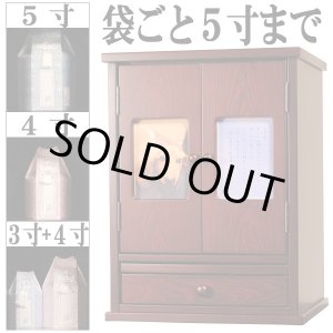 画像: 袋ごと５寸までOK【ペット仏壇・天使１６号・紫檀調】メモリアルBOX、【ペット供養】【ペット納骨】【ペット分骨】