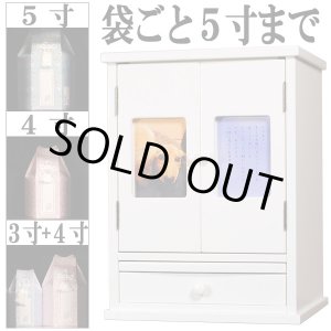 画像: 袋ごと５寸までOK【ペット仏壇・天使１６号・スノーホワイト】メモリアルBOX、【ペット供養】【ペット納骨】【ペット分骨】