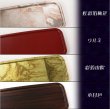 画像5: 国産仏具　豊富なバリエーション【モダン仏器膳:道しるべ 5寸 黒】仏壇 仏具