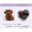 画像5: かわいいクリスタルペット位牌【ピュアラブ　ハート型　サイズB】【UV＋２Dレーザー】犬の位牌　猫の位牌　ペット供養 送料無料