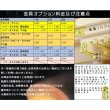 画像17: 神棚　国産高級神棚屋根通し三社宮・高級桧（羽衣）サイズ大　送料無料