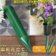 画像1: 仏具【花をお祀りする為の便利アイテム：墓前花立　サイズ大（緑）１対セット】お墓　花立　お墓参り　法要　お彼岸　お盆