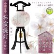 画像1: お盆提灯【京提灯：大内行灯9号　天然木黒檀調・和紙一重・桜ぼかし　回転筒付　組立簡単機構】盆ちょうちん　行灯　盆用品　お盆飾り　新盆　初盆　色柄提灯　花柄提灯　迎え火　送り火