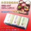 画像1: 仏膳用ドライフーズ【精進料理が手間いらず：ご進物用ギフト　ご先祖さま】お盆　お彼岸　法事　仏壇・仏具