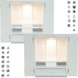 画像11: 【ご本尊＋大蓮仏具セット（白）＋掛軸留め】仏具込み価格でお得・【初音18号　仏具込み】白（ホワイト）送料無料