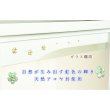 画像2: （12月上旬入荷予定）【大蓮仏具セット　未来43号　総桐無垢材　白（ホワイト）】椅子付き・モダン仏壇　中型仏壇　家具調仏壇　LEDダウンライト　送料無料