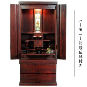 画像: 【ティアラ御本尊サイズ大＋想々型黒紅色3.5寸＋たまゆらりん】桐材・中型上置き仏壇【ハーモニー35号・紫檀色　仏具込み】