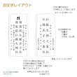 画像3: 位牌【世界に一つの特別：UV文字入れ無料　ビオラ（柱形　幅広）無色透明】モダン　オリジナル位牌　ガラス　オーダーメイド　送料無料