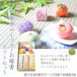 画像1: 進物用ローソク+線香【和菓子彩りローソク5個+香り付き線香3箱入り　計8点ギフトセット】贈答用ローソク　線香　和遊線香　命日　和菓子　お盆・お彼岸　蝋燭　ろうそく