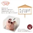 画像3: 便利グッズ【国産仏具：お供え お仏飯・赤飯（小）】仏壇　仏具　食品サンプル　イミテーション　仏飯器　日本製