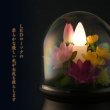 画像5: 仏具・お盆飾り【ドーム型シルクフラワー仏花：LEDローソク付　毬花（マリカ）】仏壇仏具　盆花　造花　花立て　お供え　供花　盆花　お灯明　霊前灯　八女提灯　蓮の花　蓮花　蓮華　進物　電池式　コードレス