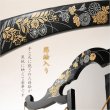 画像5: 限定品　お盆提灯【岐阜提灯：ホタル灯　PC黒蒔絵　一重張11号　菊・桔梗・女郎花】盆ちょうちん　行灯　盆用品　お盆飾り　新盆　初盆　色柄提灯　花柄提灯　迎え火　送り火　送料無料