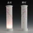 画像3: お盆提灯【仏縁堂オリジナル　ミニ盆提灯　紗々（ささ）サイズ大　26cm　LED照明　枝垂れ桜（1対対称柄2個入り）　ホワイト】現代調盆提灯　霊前灯　盆飾り　和照灯　ちょうちん　新盆　初盆　お盆　お彼岸　迎え火　送り火　　送料無料