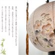 画像7: 限定品　お盆提灯【八女提灯：回転筒付　PC黒蒔絵　一重張11号　芙蓉】盆ちょうちん　行灯　盆用品　お盆飾り　新盆　初盆　色柄提灯　花柄提灯　迎え火　送り火　送料無料