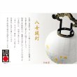 画像3: 限定品　お盆提灯【八女提灯：回転筒付　PC黒蒔絵　一重張11号　花園】盆ちょうちん　行灯　盆用品　お盆飾り　新盆　初盆　色柄提灯　花柄提灯　迎え火　送り火　送料無料