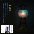 画像9: 限定品　お盆提灯【八女提灯：回転筒付　PC黒蒔絵　一重張11号　花園】盆ちょうちん　行灯　盆用品　お盆飾り　新盆　初盆　色柄提灯　花柄提灯　迎え火　送り火　送料無料