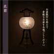 画像16: 限定品　お盆提灯【八女提灯：回転筒付　PC黒蒔絵　一重張11号　花園】盆ちょうちん　行灯　盆用品　お盆飾り　新盆　初盆　色柄提灯　花柄提灯　迎え火　送り火　送料無料