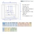 画像12: ウォールナット色　仏壇付仏壇【伝統型仏壇：天然貝・螺鈿細工　和モダン・花夕（はなゆう）23号+仏具一式】小型仏壇　家具調仏壇　上置き仏壇　送料無料