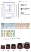 画像17: ウォールナット色　仏壇付仏壇【伝統型仏壇：天然貝・螺鈿細工　和モダン・花夕（はなゆう）25号+仏具一式】小型仏壇　家具調仏壇　上置き仏壇　送料無料