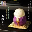 画像1: 仏具・お飾り【金襴座布団付・京都手造り　ちりめん製：お坊さん 紫色】仏壇仏具　荘厳仏具　手元供養　住職　寺院　お寺　置き物　縁起物