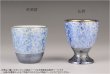 画像2: 国産 有田焼高級仏具【四季めぐり 乱舞釉吹ブルー 茶湯器単品】湯飲み 仏壇・仏具 現代調仏具