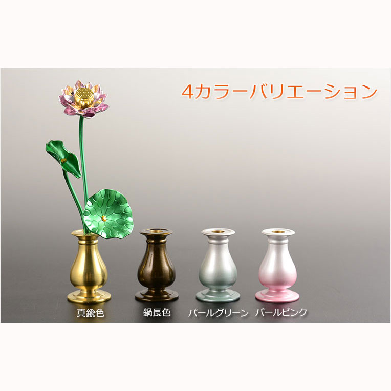 2021春の新作 常花 15 仏具 仏壇 ecousarecycling.com