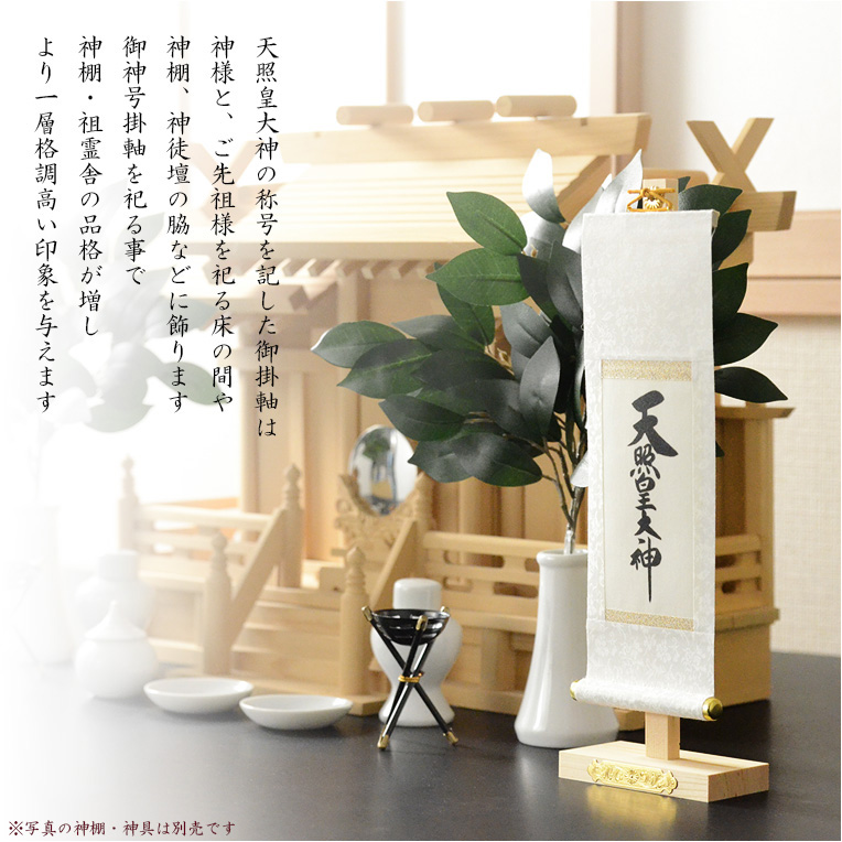 複製】小野素文/聖上御尊影/大正天皇像図/工芸品/掛軸☆宝船☆Z-939