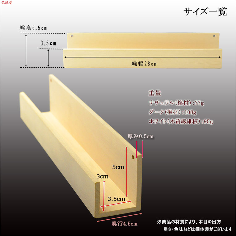 お求めやすく価格改定 送料無料 神棚 シンプルモダン札立て L エル 楸 ひさぎ ダーク色 L字ストレート型 壁掛け用ラクピン付 Temporary Vtenv Com