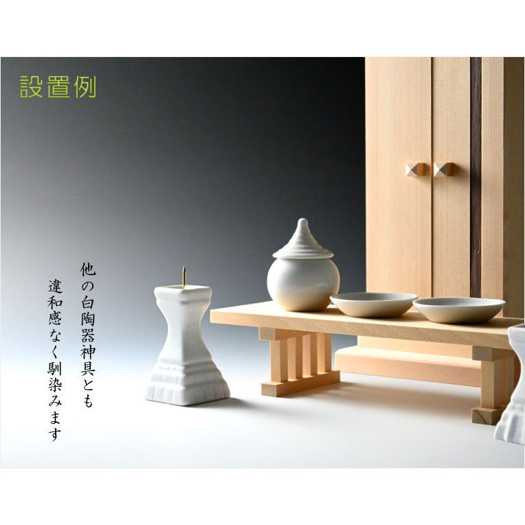 画像3: 神具【白陶器神具：灯籠型火立て（神棚用ローソク立て）一対（2個入り）】燭台　瀬戸物　神棚　神札　祖霊舎　神道　神様　ろうそく